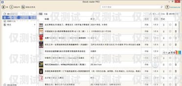 辦公外呼系統(tǒng)軟件，提升銷售與客服效率的必備工具辦公外呼系統(tǒng)軟件哪個好
