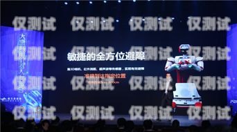 雞西銀行電銷機器人，提升效率與服務的創新利器銀行機器人電話