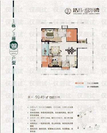 佛山電銷卡外呼系統(tǒng)哪家強？全面解析與比較電銷外呼系統(tǒng)排名