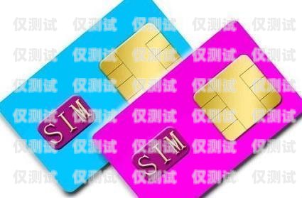 電銷入職為什么要用自己手機卡電銷入職為什么要用自己手機卡呢