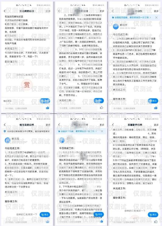 江蘇防封電銷卡辦理，可靠之選，助力企業(yè)銷售成功防封電銷卡有用嗎