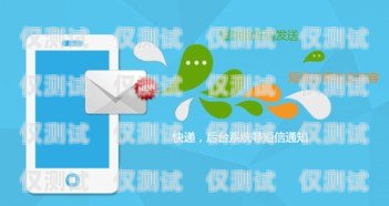 南充網(wǎng)絡(luò)電話(huà)外呼系統(tǒng)平臺(tái)——提升銷(xiāo)售與服務(wù)的利器南充網(wǎng)絡(luò)電話(huà)外呼系統(tǒng)平臺(tái)有哪些