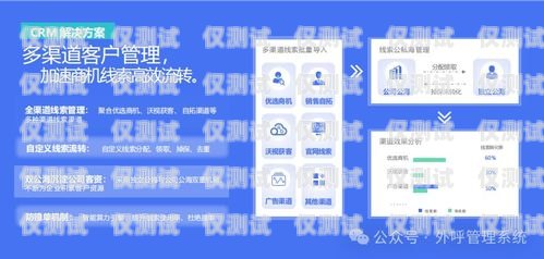 沃創云外呼系統不是詐騙。沃創云是一家專業的云通訊公司，致力于為企業提供一站式的通訊解決方案。沃創云外呼系統是其旗下的一款產品，主要功能是幫助企業提高銷售效率、降低運營成本、提升客戶滿意度。沃創云外呼系統怎么樣