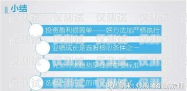 佛山外呼系統(tǒng)收費，如何選擇最適合您的方案外呼系統(tǒng)收費標準