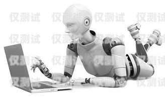  AI 電話機器人，未來通訊的創新力量ai電話機器人宣傳片圖片大全