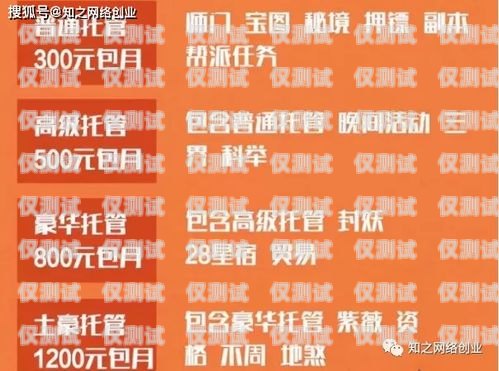 電銷卡代理開店，賺錢的機(jī)會(huì)還是風(fēng)險(xiǎn)？電銷卡代理怎么開店呢賺錢嗎安全嗎