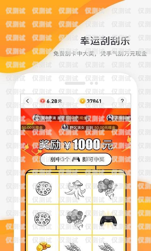 電銷卡代理開店，賺錢的機(jī)會(huì)還是風(fēng)險(xiǎn)？電銷卡代理怎么開店呢賺錢嗎安全嗎