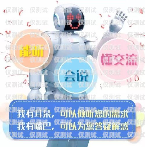 洛陽市電話機器人培訓(xùn)，開啟智能客服新時代洛陽市電話機器人培訓(xùn)機構(gòu)
