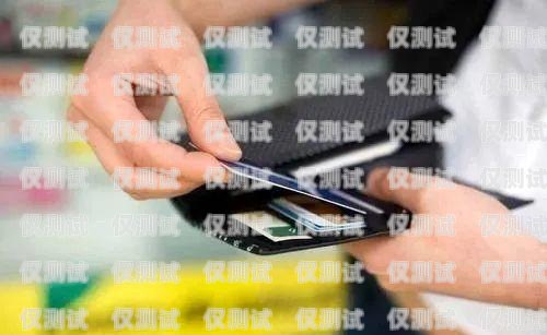 警惕！電銷公司的手機卡陷阱電銷公司讓自己辦手機卡合法嗎