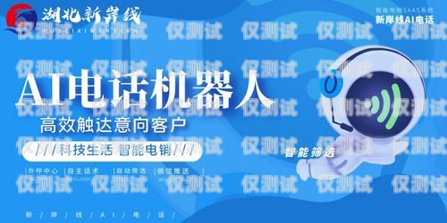 開(kāi)啟電銷新時(shí)代，成都電銷外呼系統(tǒng)招商火熱進(jìn)行中！成都電銷外呼軟件