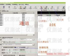 江西電話智能外呼系統(tǒng)價格大揭秘智能電話外呼營銷系統(tǒng)合法嗎