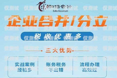 貴陽(yáng)防標(biāo)記電銷(xiāo)卡——保護(hù)您的電話營(yíng)銷(xiāo)業(yè)務(wù)免受干擾防標(biāo)記電話卡