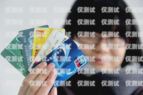 興業銀行信用卡電銷，挑戰與機遇并存興業銀行信用卡電銷好做嗎安全嗎