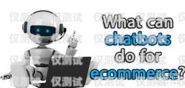 探秘打電話機器人，科技與溝通的奇妙結合打電話機器人說話怎么回事啊視頻