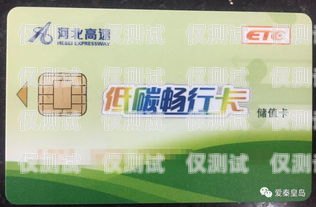 蘇州金融行業(yè)電銷卡價(jià)格指南蘇州金融行業(yè)電銷卡多少錢一張