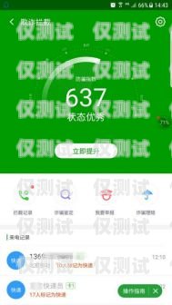 浦發電話機器人提醒還款，貼心服務還是騷擾電話？浦發電話機器人提醒還款是真的嗎