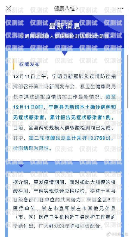 泗陽外呼系統招聘信息最新