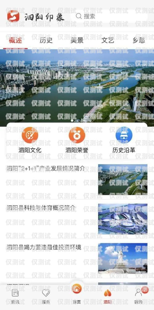 泗陽外呼系統招聘信息最新