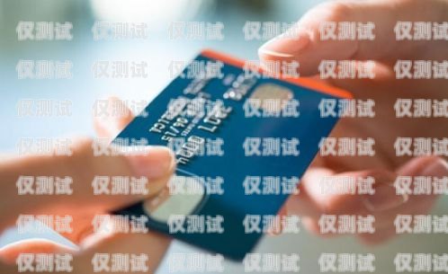 實(shí)名了的電銷(xiāo)卡辦理指南實(shí)名了的電銷(xiāo)卡怎么弄的出來(lái)