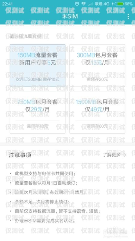實(shí)名了的電銷(xiāo)卡辦理指南實(shí)名了的電銷(xiāo)卡怎么弄的出來(lái)
