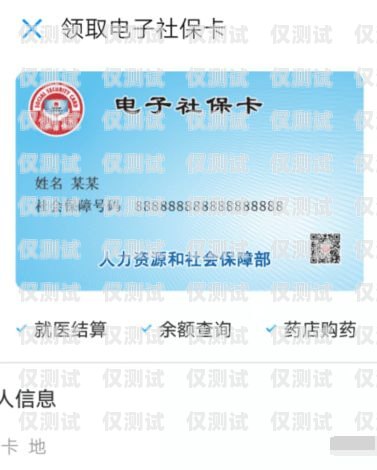實(shí)名了的電銷(xiāo)卡辦理指南實(shí)名了的電銷(xiāo)卡怎么弄的出來(lái)