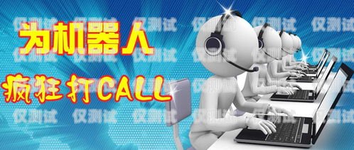 阿里 ai 電銷機器人，引領(lǐng)銷售新時代ai電銷機器人介紹