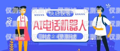 阿里 ai 電銷機器人，引領(lǐng)銷售新時代ai電銷機器人介紹