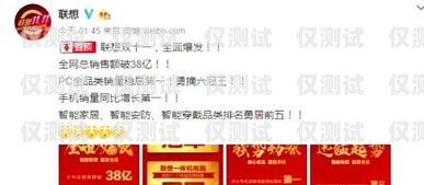 揭秘貴陽京東防封電銷卡，保障銷售與合規(guī)的完美結(jié)合貴陽京東防封電銷卡在哪里辦