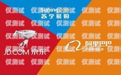 揭秘貴陽京東防封電銷卡，保障銷售與合規(guī)的完美結(jié)合貴陽京東防封電銷卡在哪里辦
