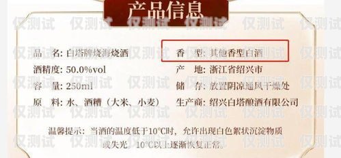 紹興防封版電銷卡，保障電銷業務的穩定與安全抗封電銷卡