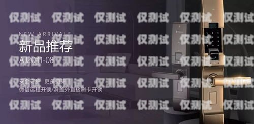 德州電話外呼系統價格，如何選擇適合您企業的解決方案外呼電話多少錢