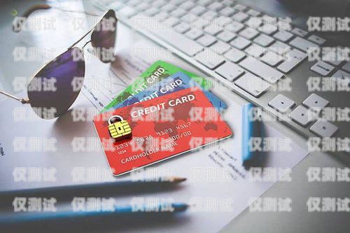 電銷推信用卡的話術技巧電銷推信用卡的話術怎么說