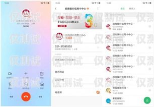 石家莊電銷卡低資費(fèi)，助力企業(yè)降低通訊成本石家莊電銷卡低資費(fèi)怎么辦