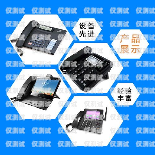 寧波電話外呼系統(tǒng)價(jià)格多少外呼電話多少錢