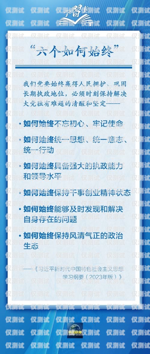 電銷卡是什么？了解電銷卡的定義、特點和用途電銷卡是什么卡