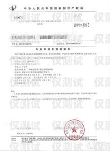 河北不記名電銷卡代理公司，助力企業(yè)通訊的可靠選擇石家莊不記名電話卡