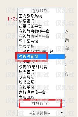 河北不記名電銷卡代理公司，助力企業(yè)通訊的可靠選擇石家莊不記名電話卡