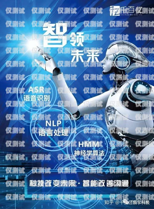 江西 AI 智能電話機器人排名江西ai智能電話機器人排名前十