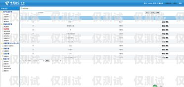安徽電信外呼系統(tǒng)價格及優(yōu)勢電信外呼業(yè)務