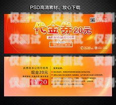 電銷(xiāo)賣(mài)會(huì)員卡話術(shù)模板電話推銷(xiāo)會(huì)員卡話術(shù)