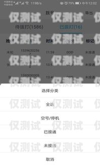合法合規(guī)的電銷工具——實名電銷卡已經(jīng)實名的電銷卡從哪里購買