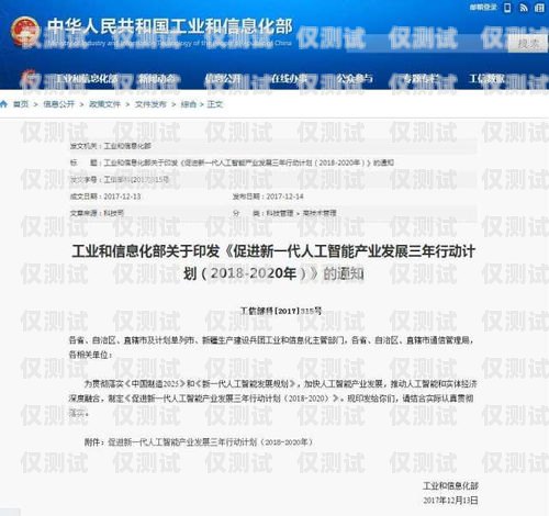 電銷機器人編程有必要考嗎？電銷機器人編程有必要考嗎知乎