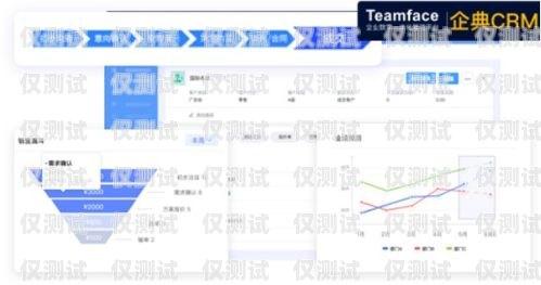 長春 CRM 外呼系統，提升銷售效率與客戶滿意度的利器長春crm外呼系統怎么樣
