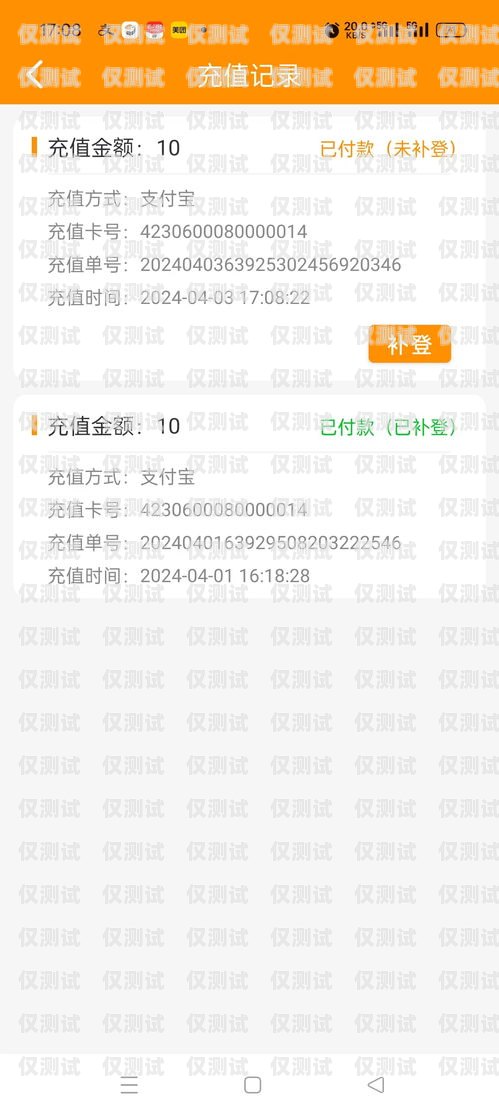 不記名電銷卡辦理要錢嗎？不記名電銷卡辦理要錢嗎安全嗎