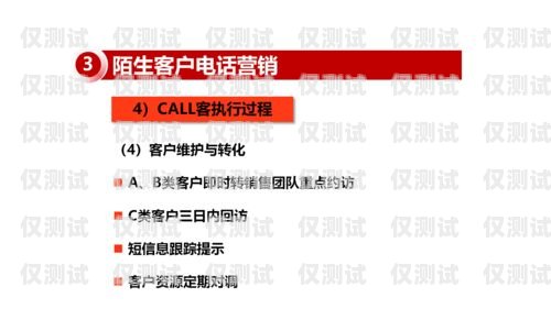 金華電話營銷外呼系統(tǒng)公司——助力企業(yè)提升銷售業(yè)績的利器電話營銷 人工外呼系統(tǒng)線路穩(wěn)定