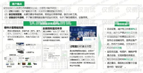 內蒙古 CRM 外呼系統(tǒng)哪家好？內蒙古晨報外呼人員