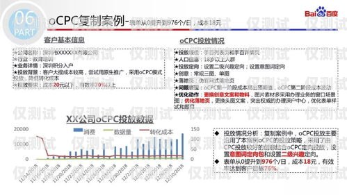 麗江公司外呼系統(tǒng)費(fèi)用，優(yōu)化通信成本的關(guān)鍵決策外呼系統(tǒng)收費(fèi)標(biāo)準(zhǔn)