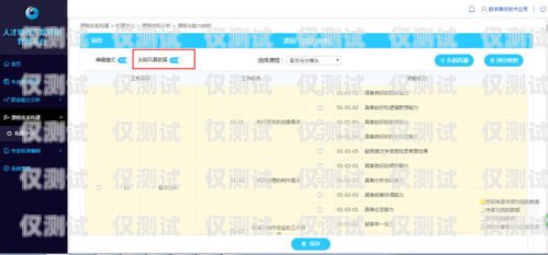 廣州外呼系統銷售，提升銷售效率的利器廣州外呼系統哪里有