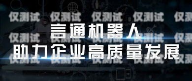 智云呼智能電銷機器人，助力企業(yè)提升銷售業(yè)績的利器智云呼智能語音機器人