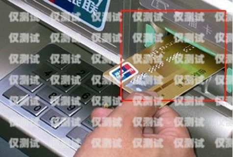 電銷卡使用技巧全解析電銷卡使用技巧視頻教程